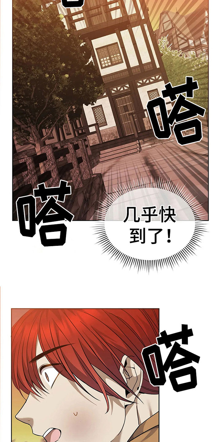 第19章：教训7