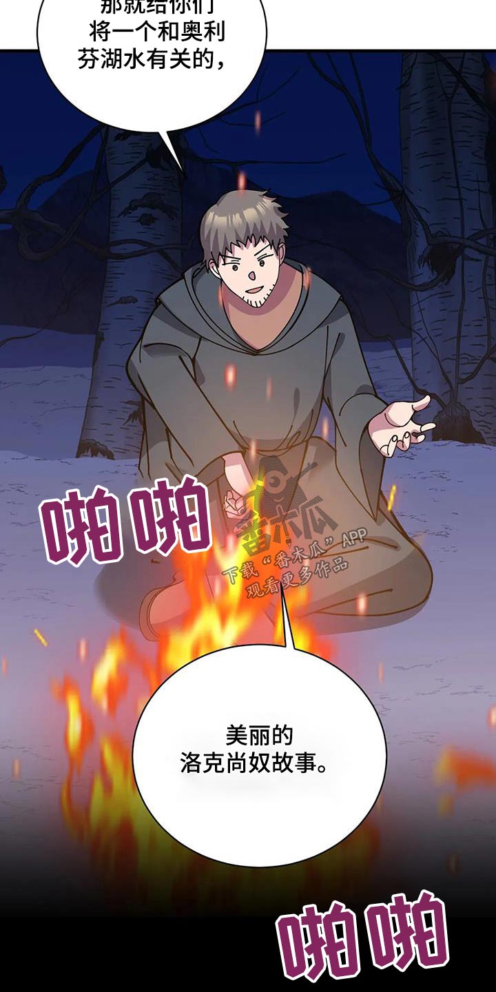 第146章：故事10