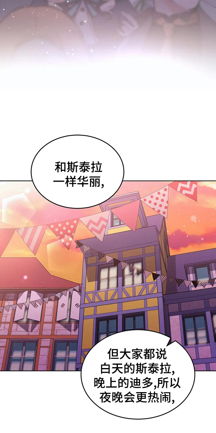 第49章：喝酒4