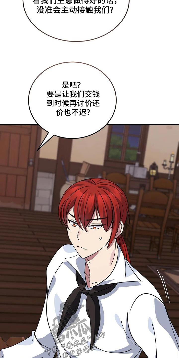 第140章：逮捕15