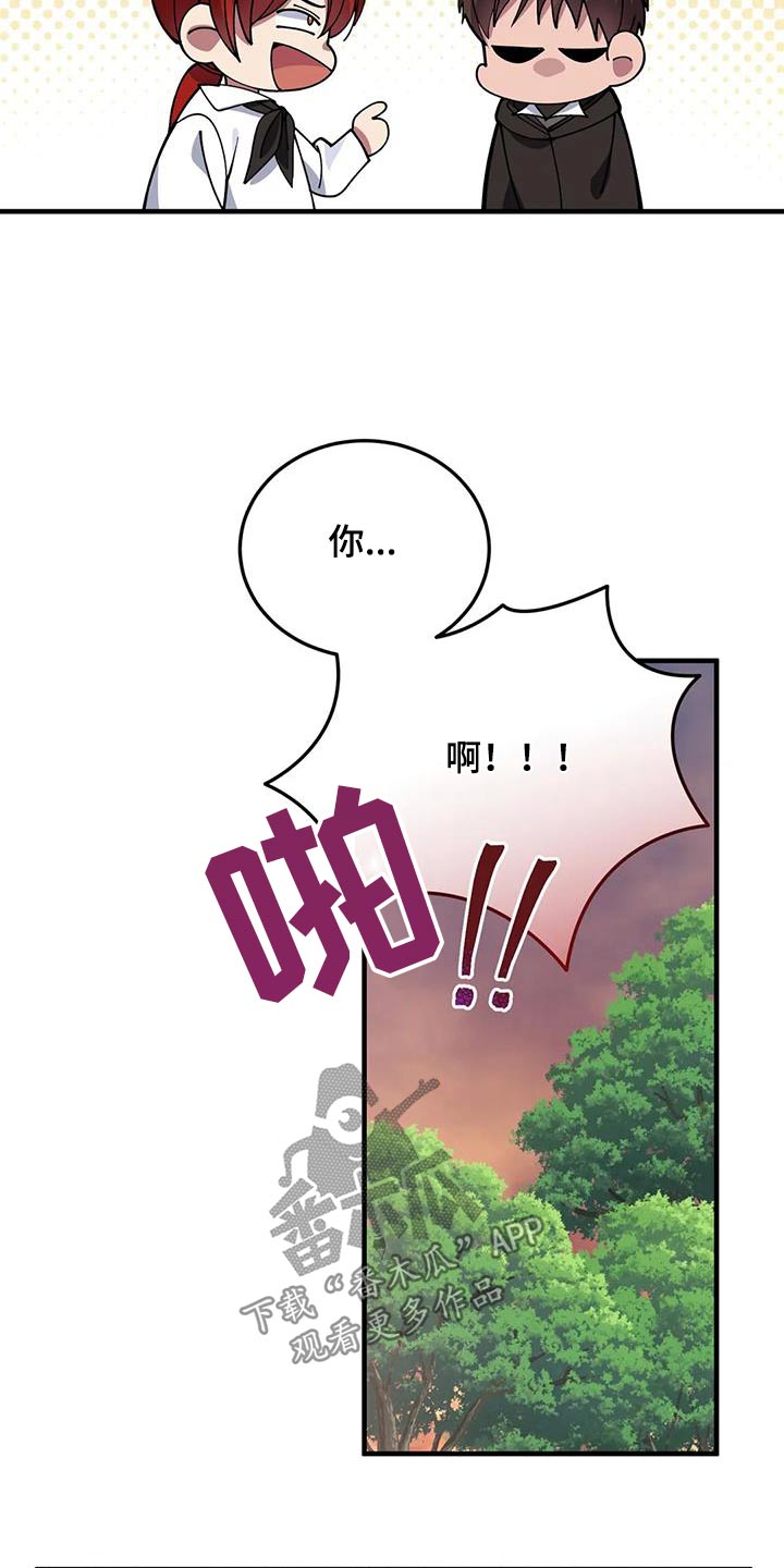 第153章：我的过去4