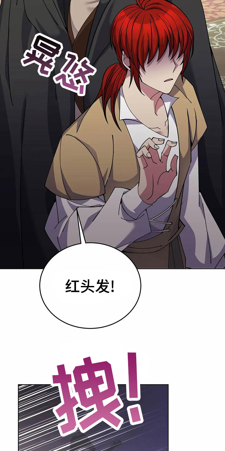 第74章：清醒点18