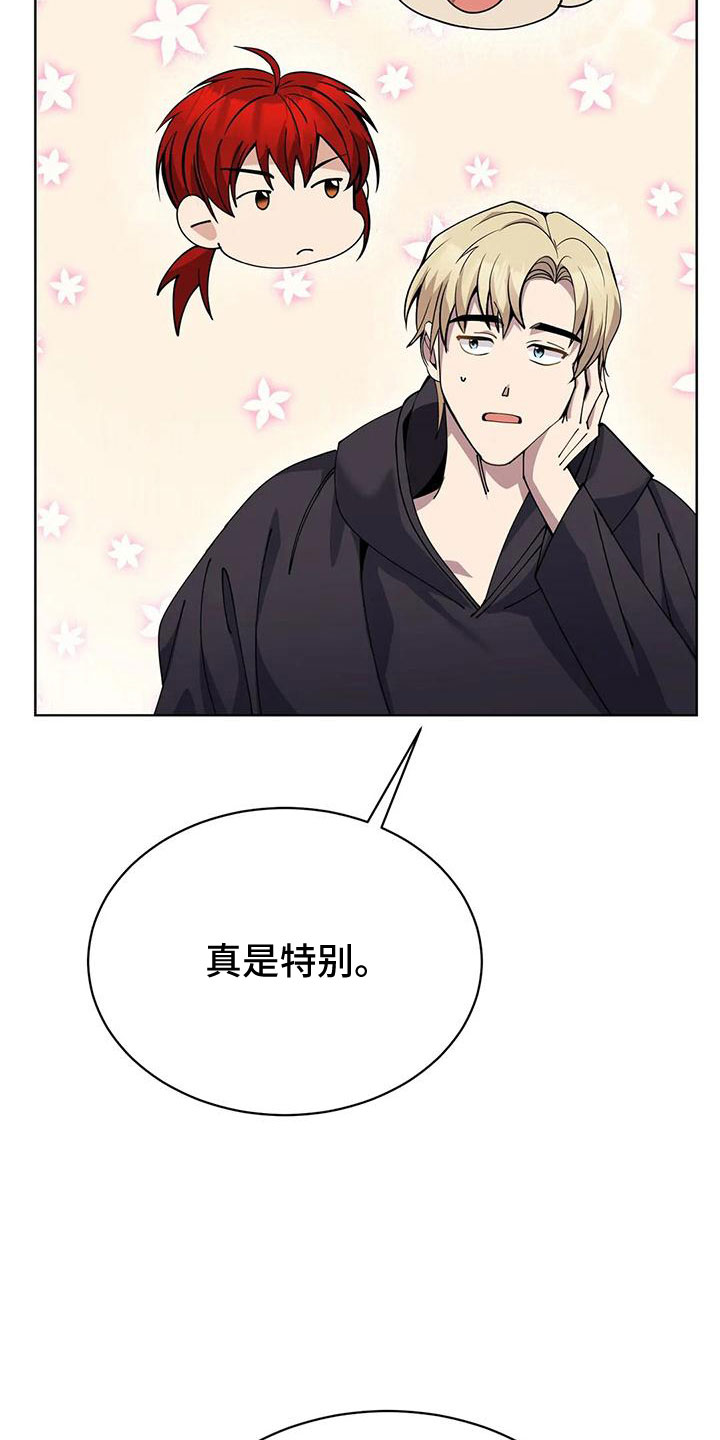 第68章：赌场8
