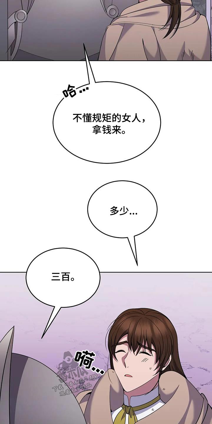 第89章：强盗8
