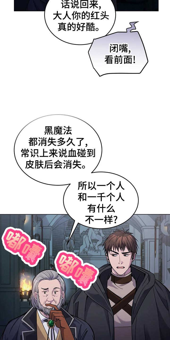 第46章：愤怒的火焰2
