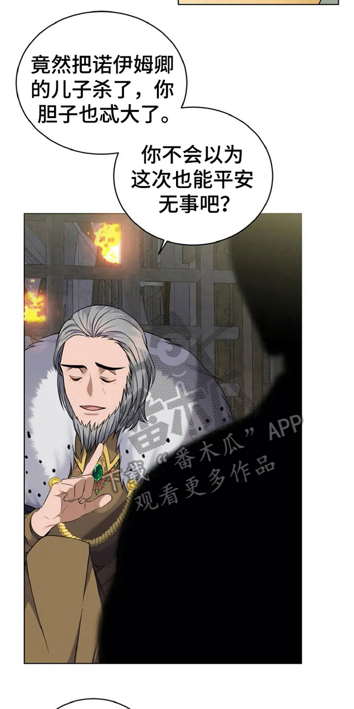 第7章：答应6