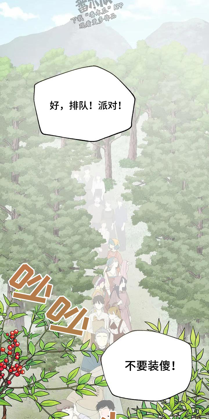 第100章：很好吃7