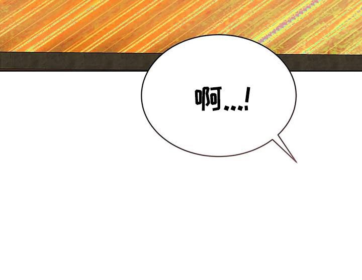 第70章：冤大头9