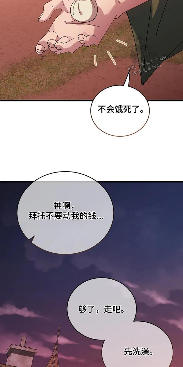第123章：村庄26