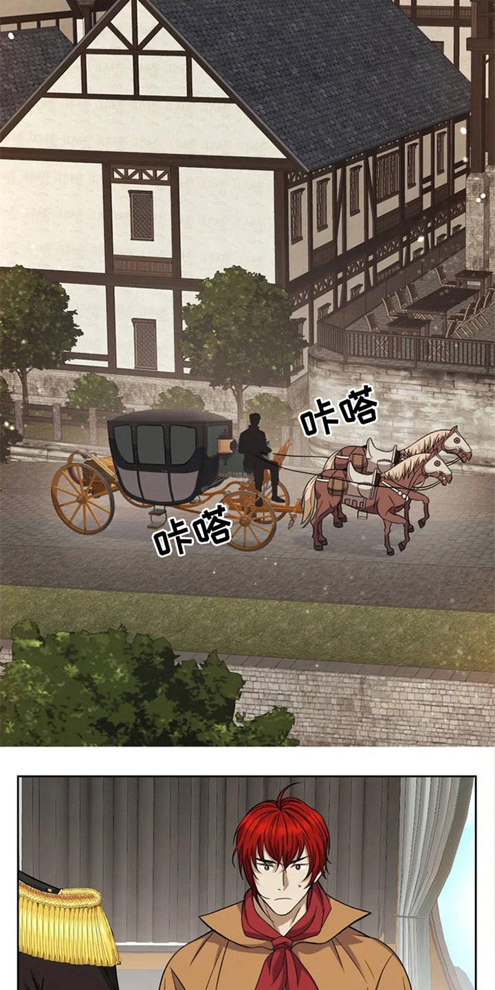 第2章：罪名10
