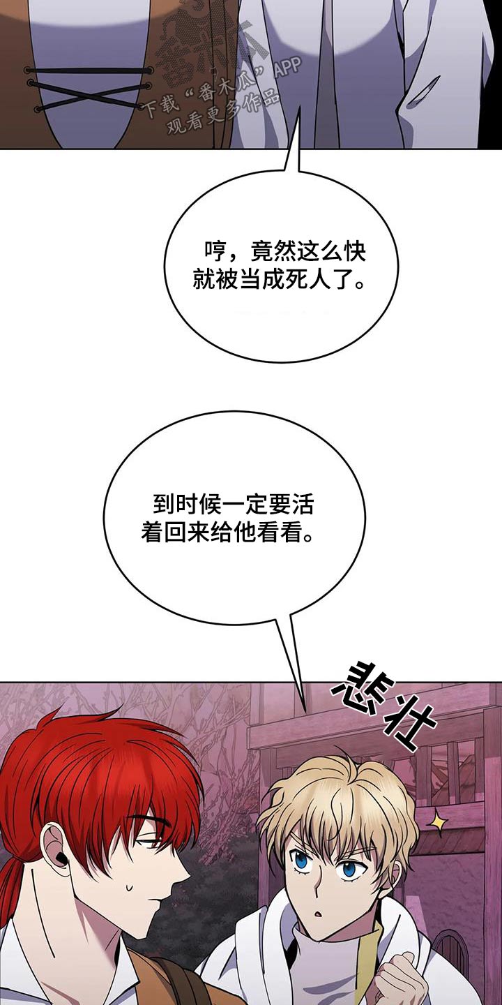 第88章：可怕的感觉7
