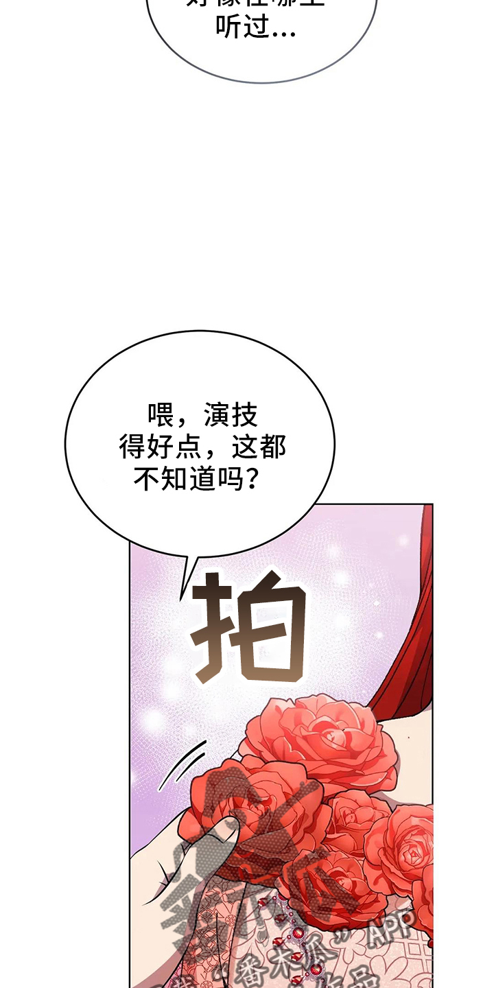 第60章：搭档25