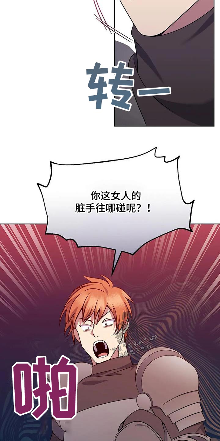 第89章：强盗14