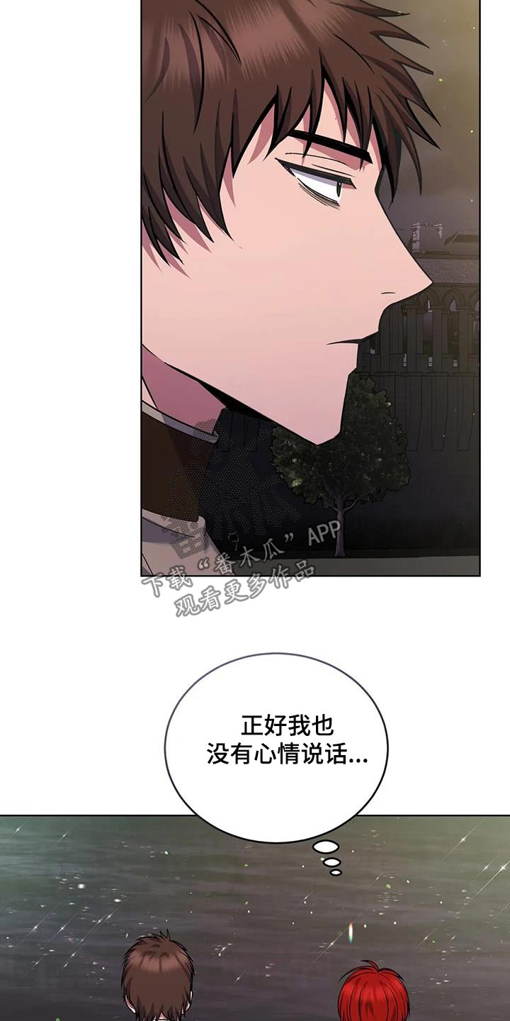 第78章：那个家伙5