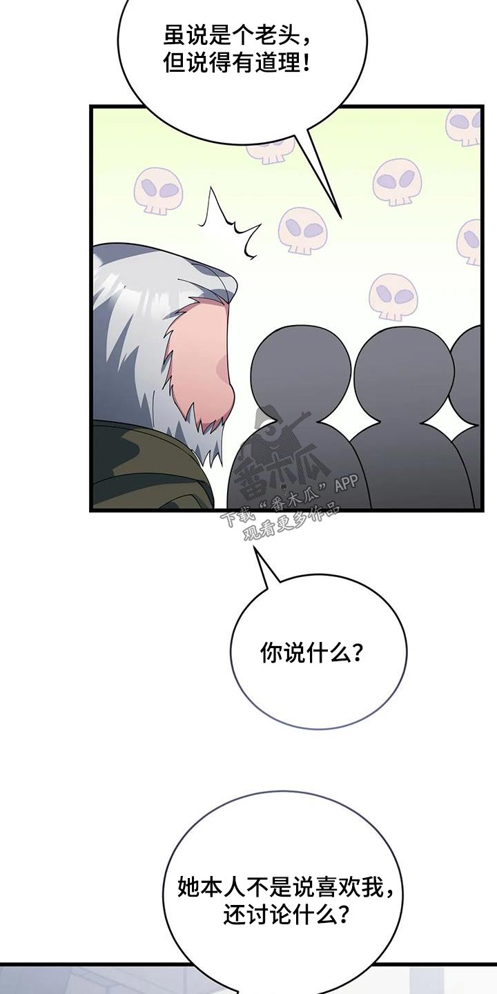 第126章：抉择10