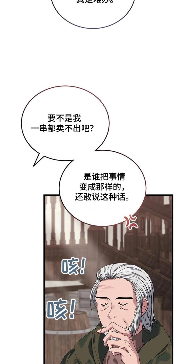 第136章：分工合作17