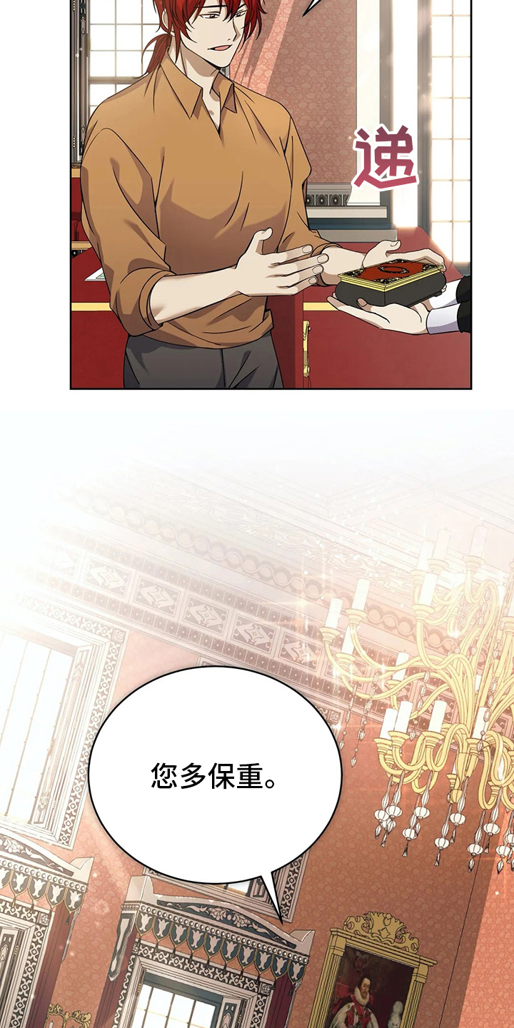 第39章：迷路13