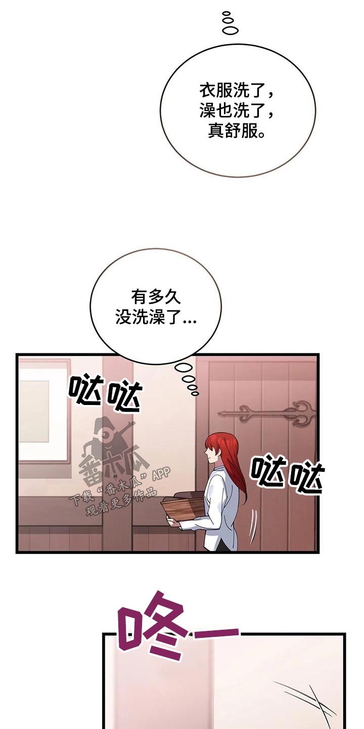第124章：剪发1