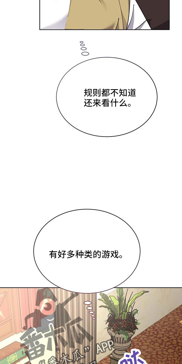 第69章：第一次来吧18