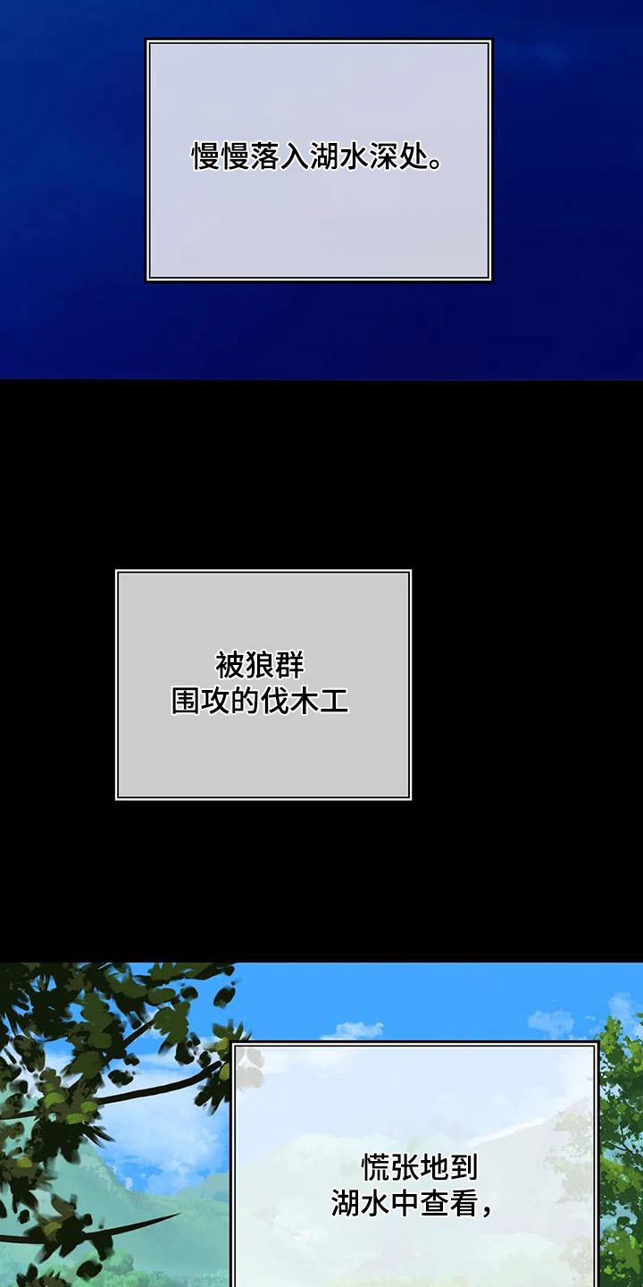 第147章：先走14