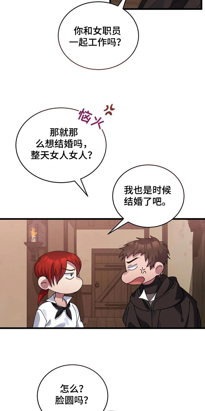 第127章：我会赢的 20