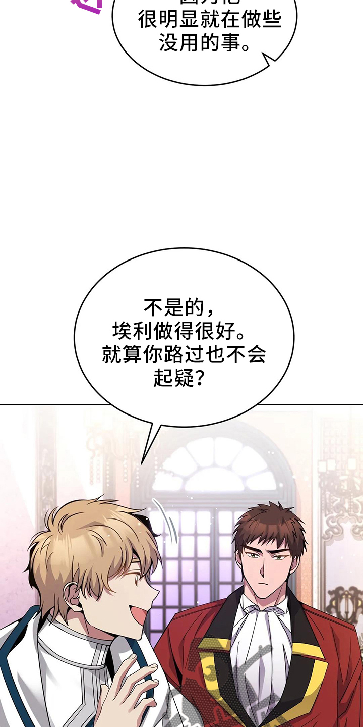 第59章：该死28