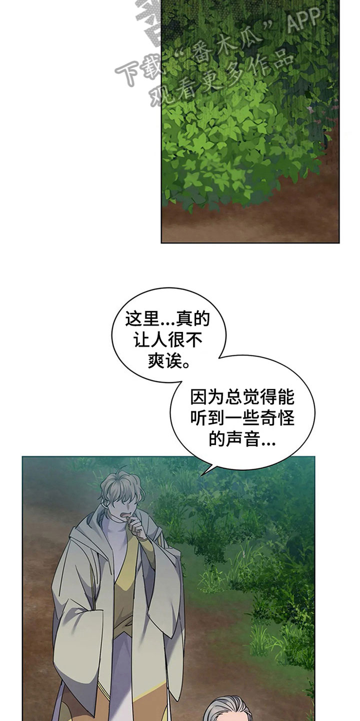 第14章：好奇6