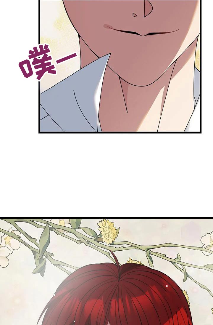 第116章：不帮助23