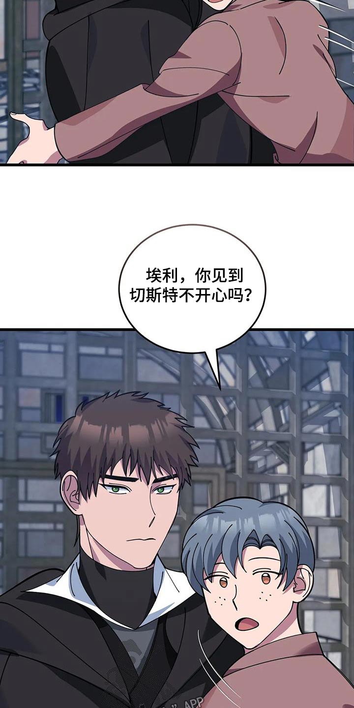第143章：逃跑15