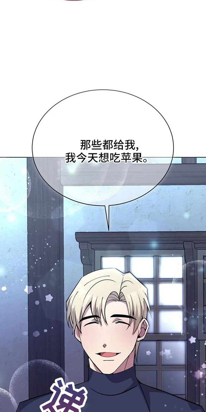 第70章：冤大头44