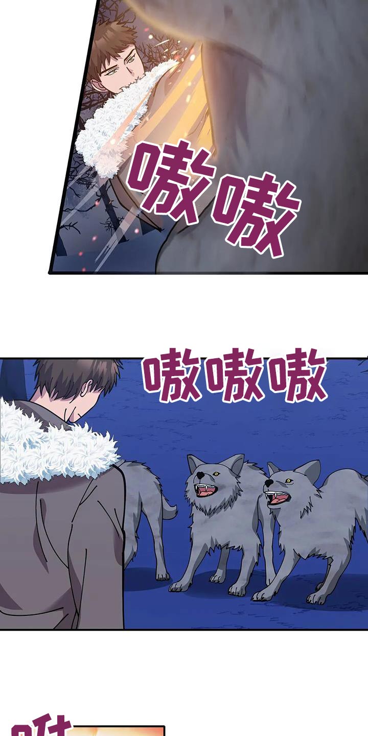 第145章：谢谢你16