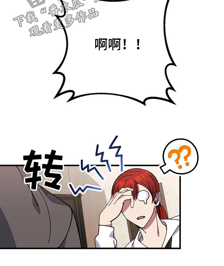 第151章：说书人21