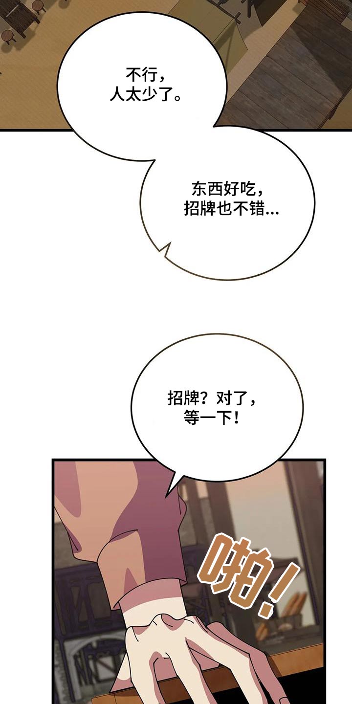 第135章：太少27
