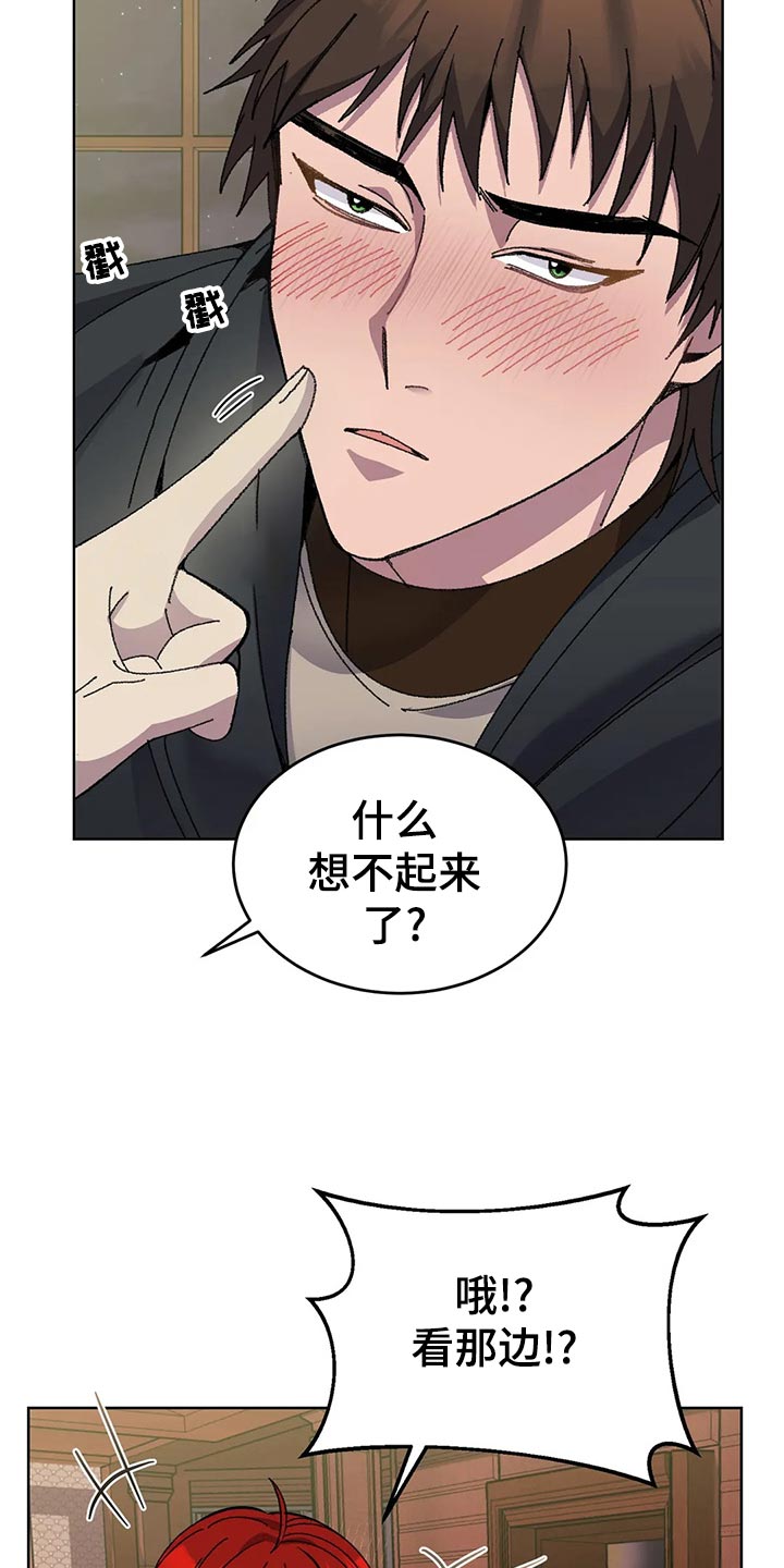 第50章：炫耀18