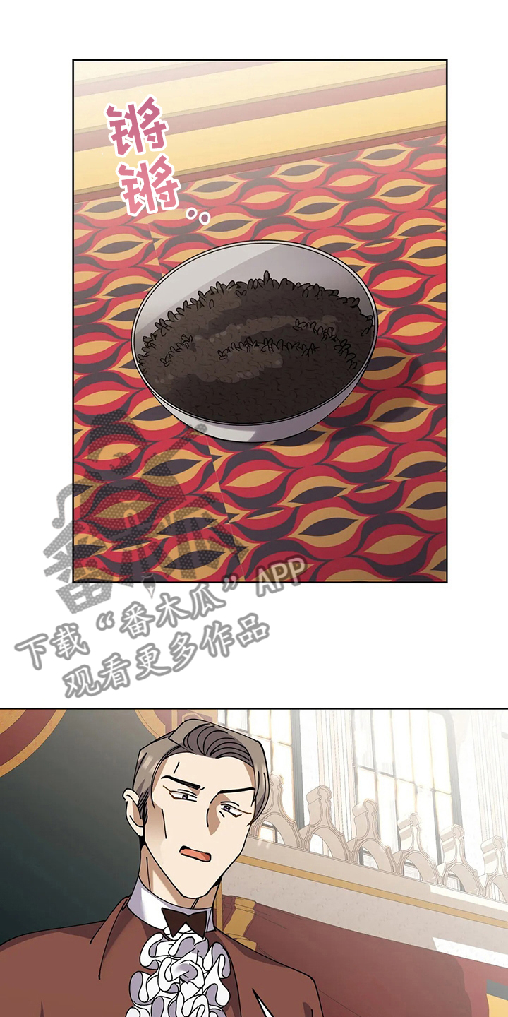 第37章：正常人21