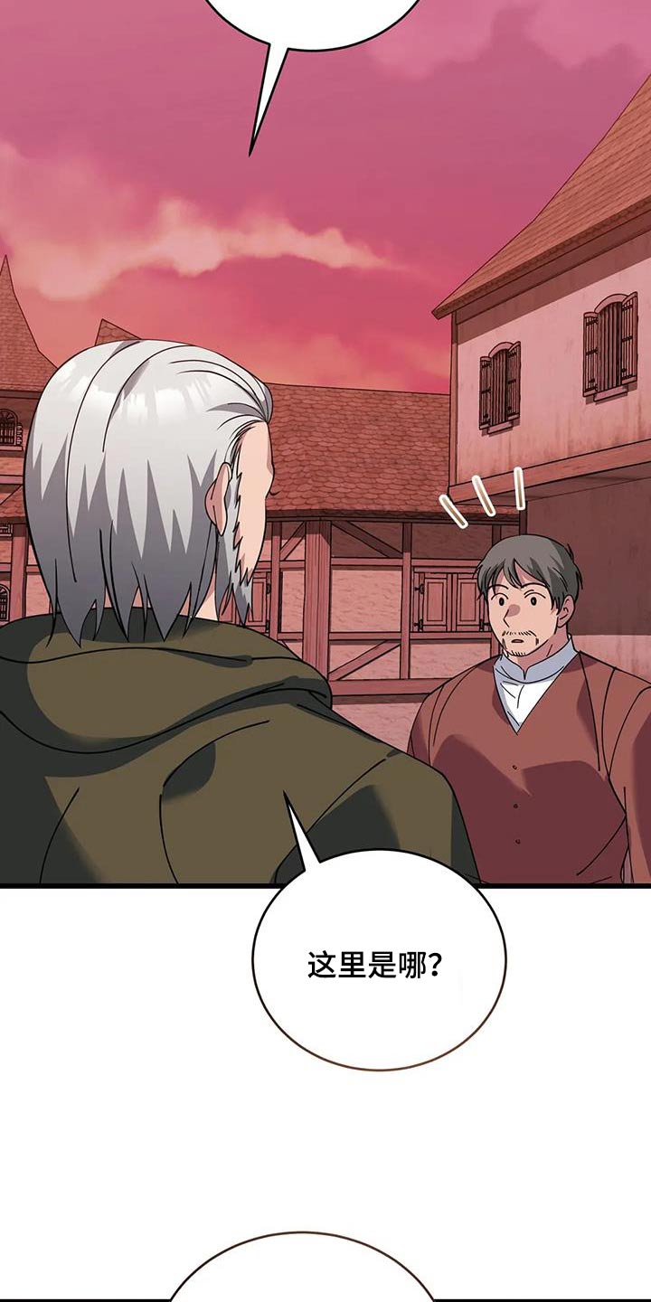 第123章：村庄17