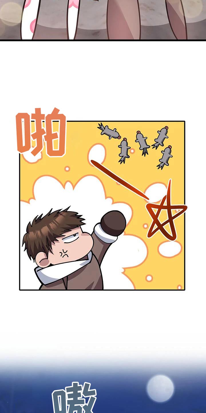 第145章：谢谢你19