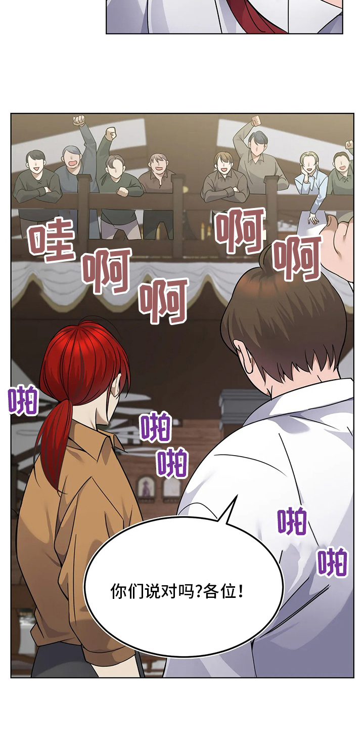 第28章：观察力7