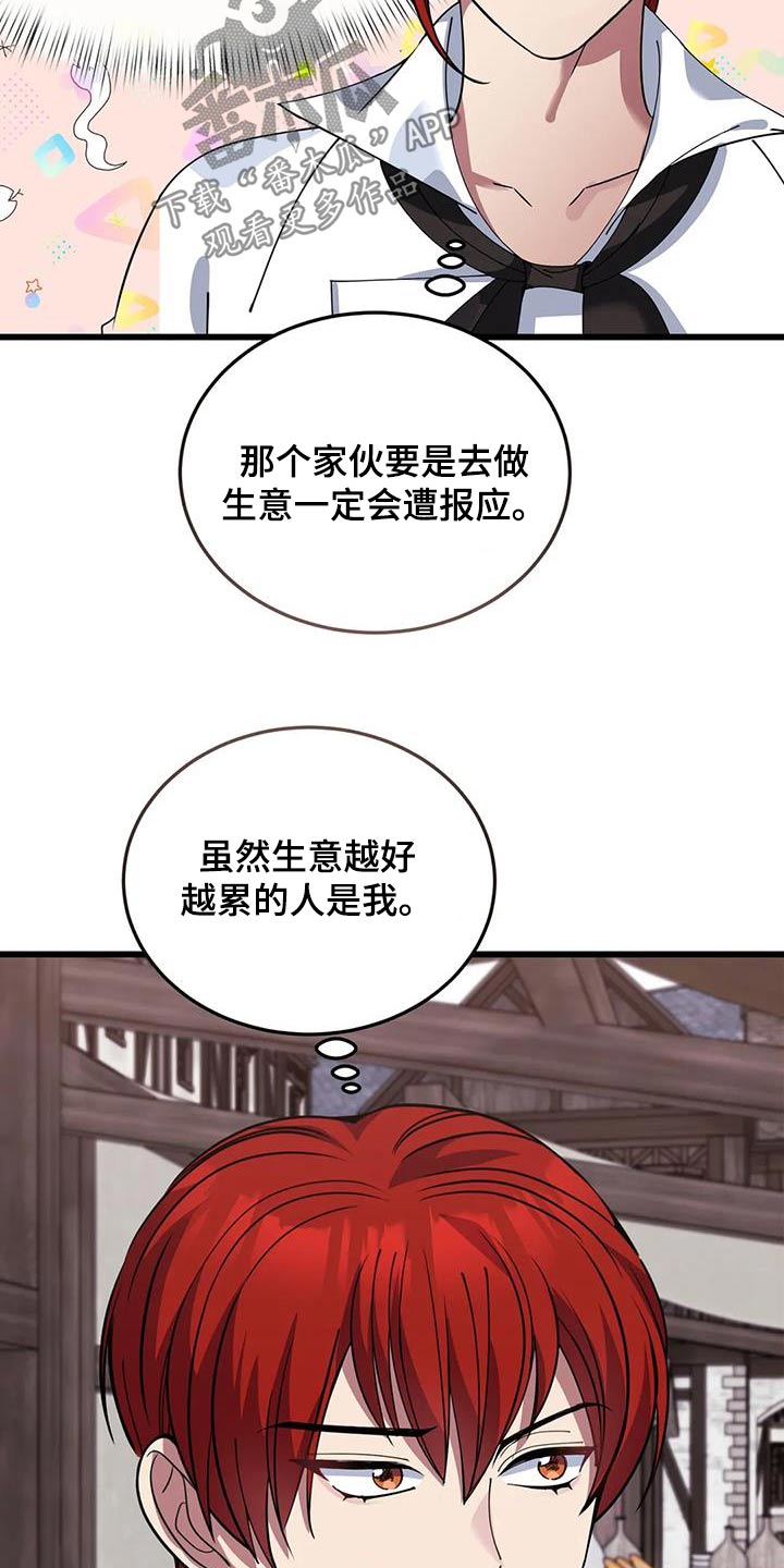 第139章：大小不一5
