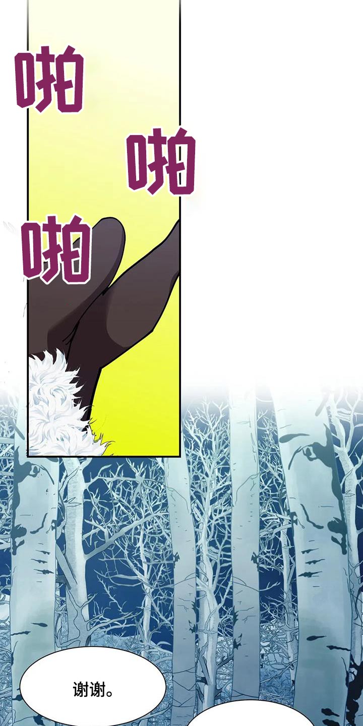 第147章：先走22