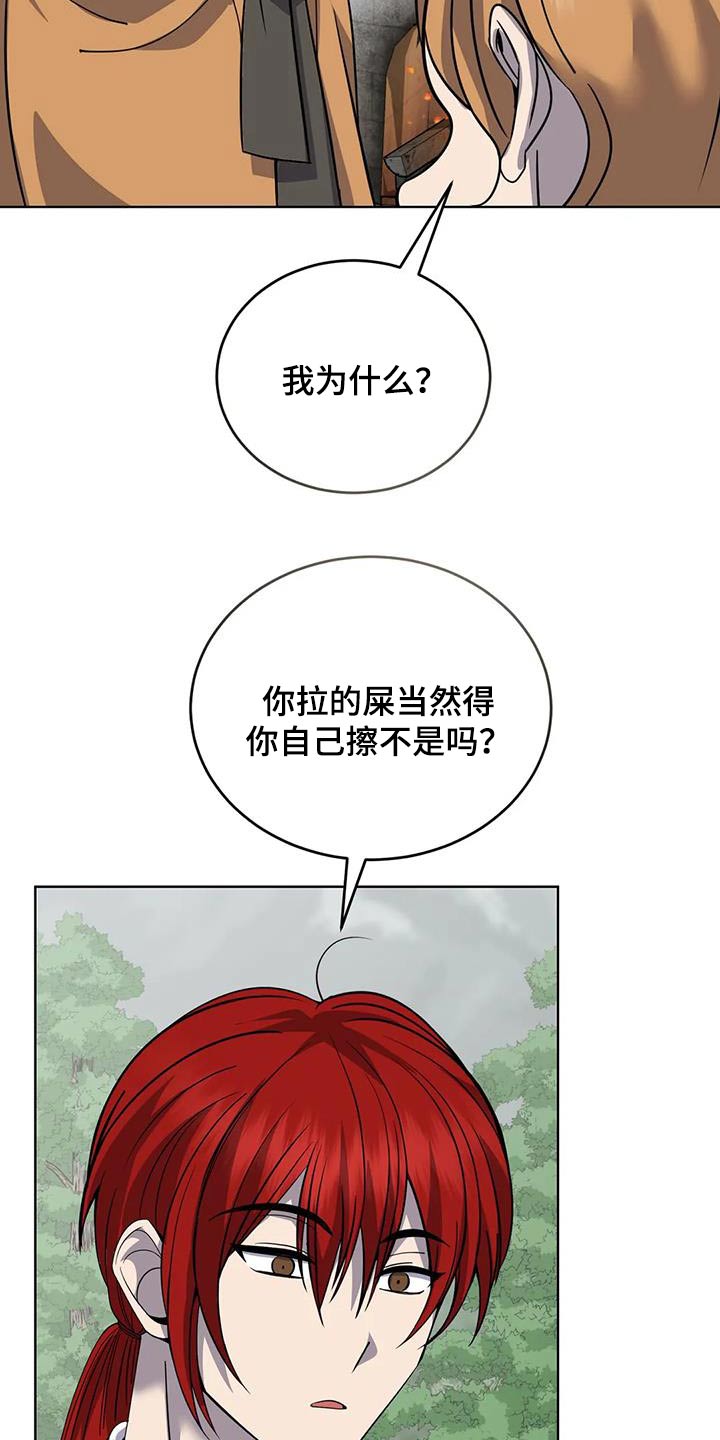 第99章：我来做17