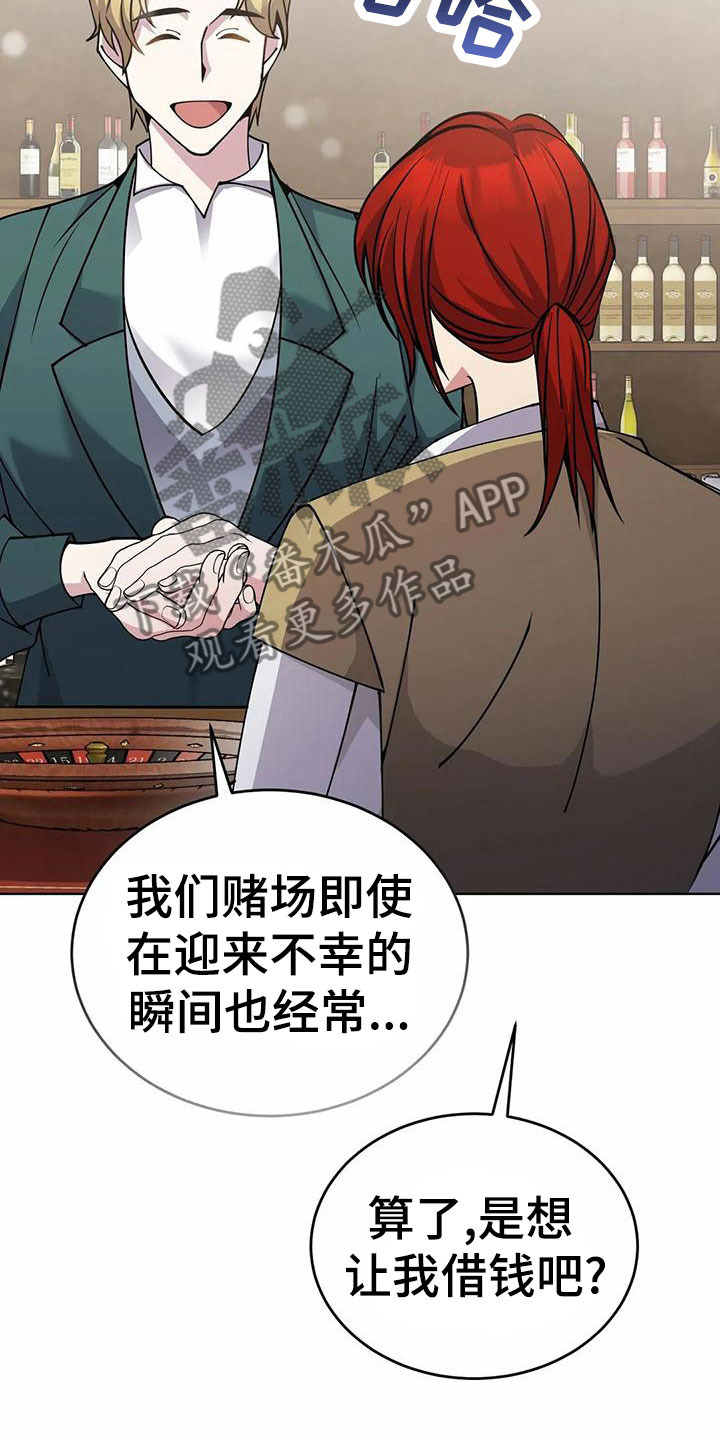 第74章：清醒点5