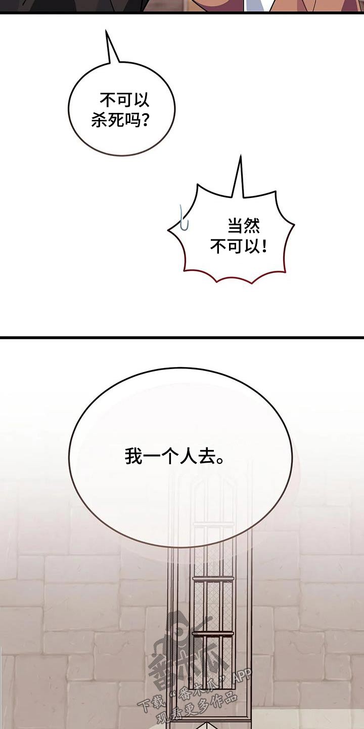 第141章：这么多8