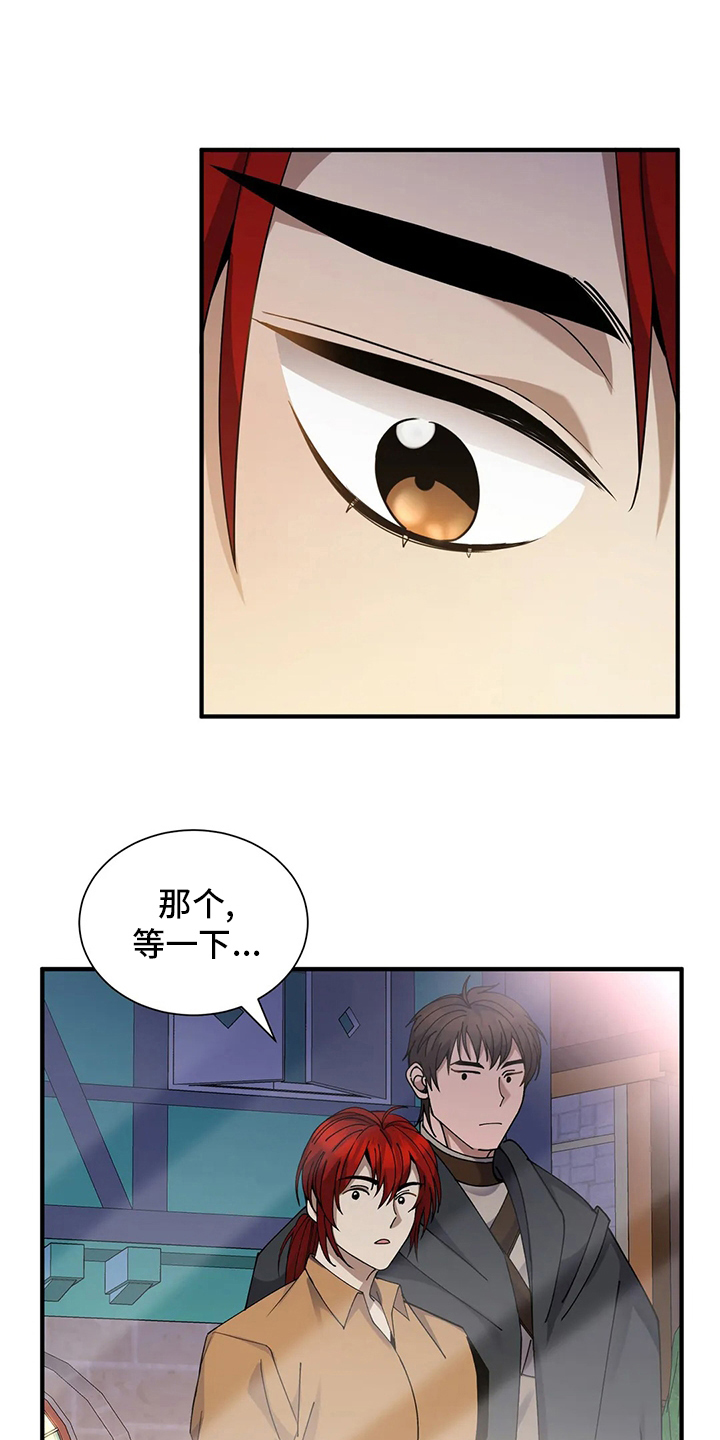 第33章：不会笑的公主13