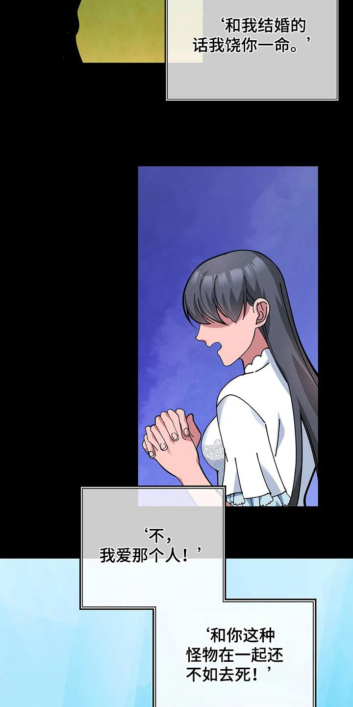第147章：先走8