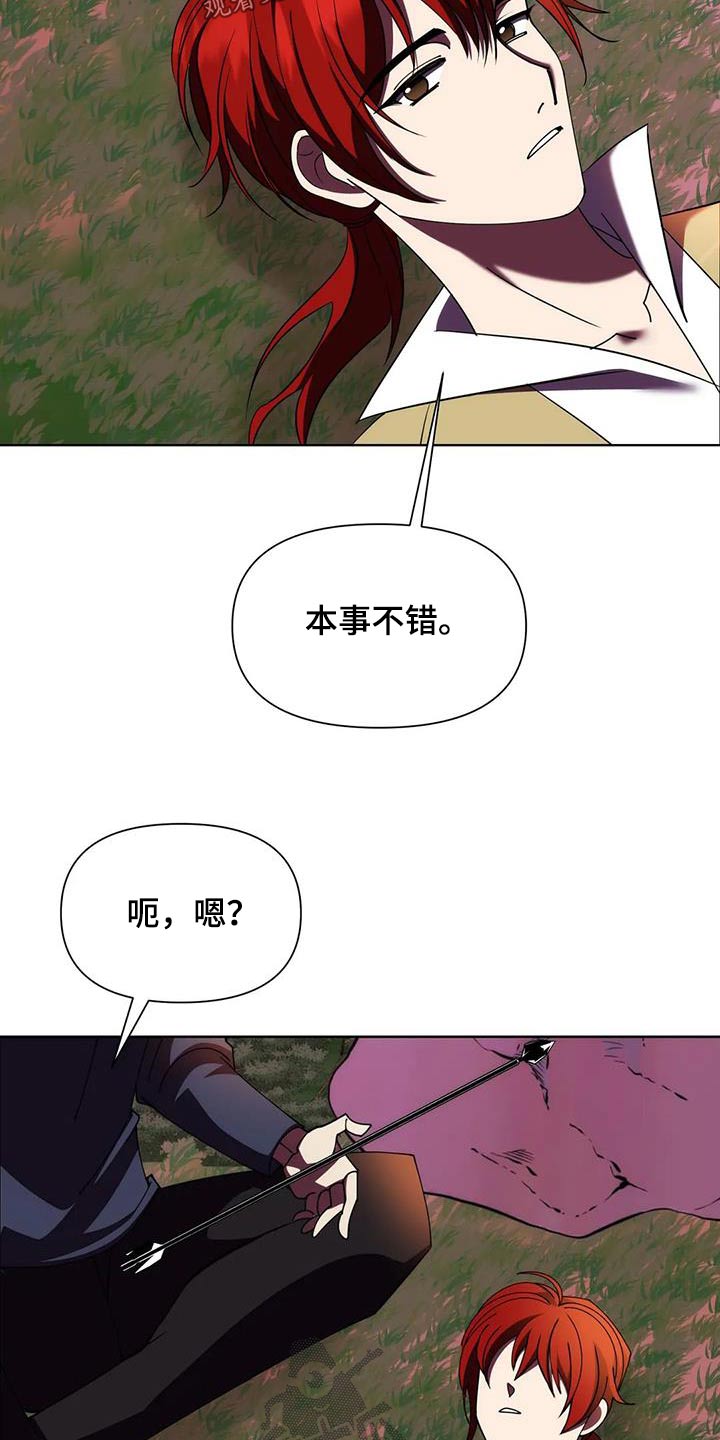第104章：本事9