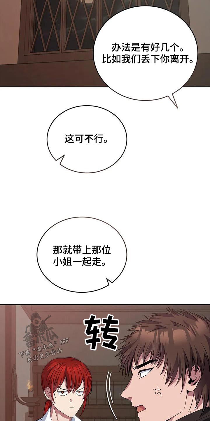 第129章：恭喜你们27