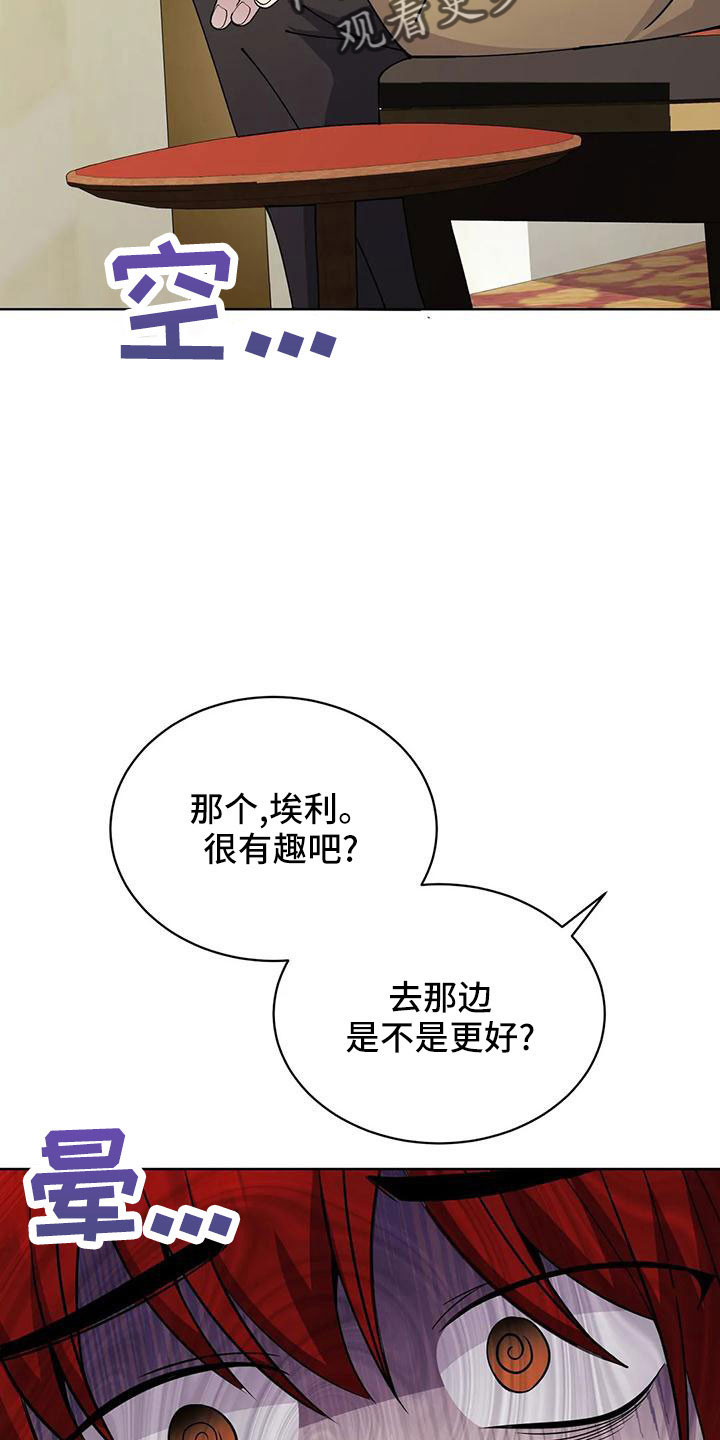 第72章：中奖14