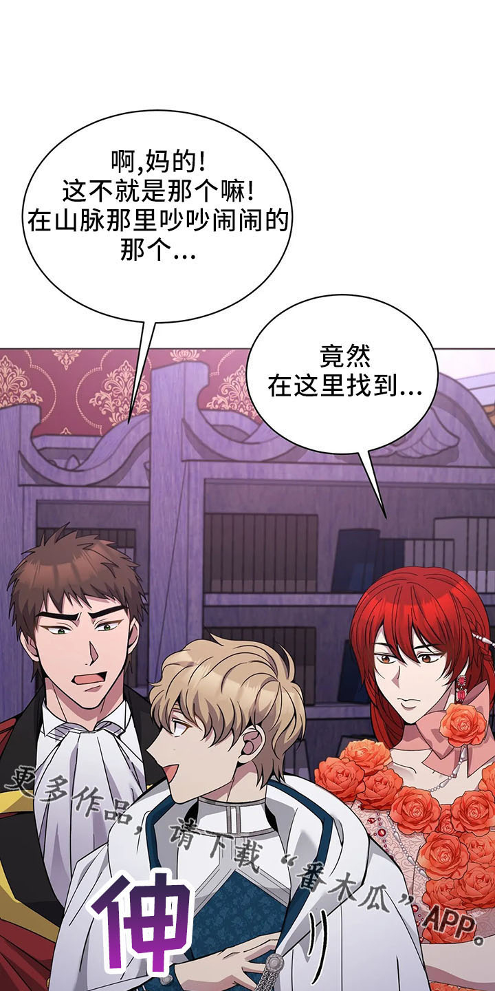 第62章：捉弄我18