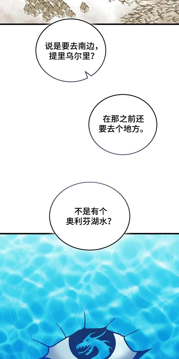 第144章：谢谢你救我20